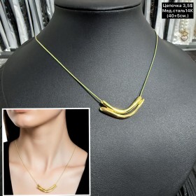 Цепочки мед.сталь14К 0445 (40+5см.)